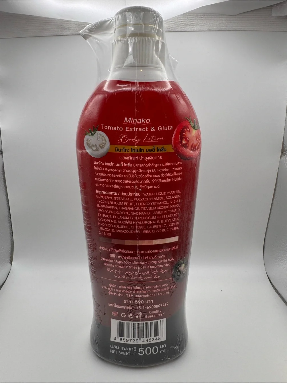 Minako Tomato Body Lotion - UV Protection Red